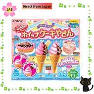 [Direct from JAPAN] Kracie Poppin Cooking Whipped Cream Cake Shop Educational DIY Homemade Sweets for Children