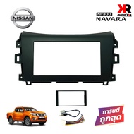 หน้ากากวิทยุ NAVARA NP300 หน้ากากวิทยุติดรถยนต์ 7" นิ้ว 2 DIN NISSAN นิสสัน นาวาร่า NP300 ปี 2016-20