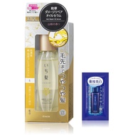 Ichikami Japanese Herbal Damage Repair Oil Serum with bonus No-rinse treatment Hair oil Hair care Da