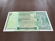 （渣打神獸補版 錢幣系列）消失的補版 渣打銀行 1981 年 第一代神獸 經典中張 大鯉魚10元 極罕有首發 雙ZZ補版 有凹凸紋 EF+AU 品相（加上已宣佈以後停止發行補版）雙ZZ 超靚號 395