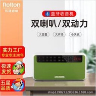 【促銷】Rolton/樂廷 E500插卡無線藍牙音箱手機迷你便攜戶外音響低音炮