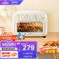 Beauty（Midea）Oven Household All-in-One Machine Small Air fryer Air Frying Oven PT1210 Apricot