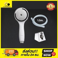 White Shower Complete Set With 1.5m Plastic Hose. And Hanging Legs Comfortable Handle Beautiful Desi