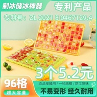 96 grid ice making box, ice cube box, ice cube box, ice cube box, ice cube mold, ice cube yakuisv76.
