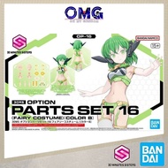 Bandai 30MS Option Parts Set 16 (Fairy Costume) (Color B) 68338 30 Minutes Sisters Fairy Parts 30MS 