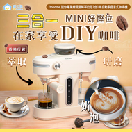 家の逸 - Yohome 咖啡機 | 迷你專業級現磨鮮萃奶泡 3合1 半自動家庭意式咖啡機 VK-5501【香港行貨】