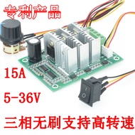 DC Brushless Speed Controller High Power Fan ESC Hard Drive Motor Controller Model Aircraft Motor Dr