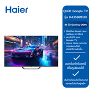 Haier QLED Google TV 4K รุ่น H43S80EUX สมาร์ททีวีขนาด 43 นิ้ว Gaming 120Hz