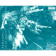 MG 1/100 Side Dented Box XXXG-01H2 Gundam Heavyarms Custom P-BANDAI