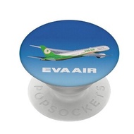 [EVA AIR Co-Branded] EVA POPSOCKETS Fashionable Multifunctional Mobile Phone Holder