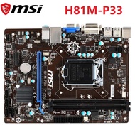 MSI H81M-P33 Desktop Motherboard H81 h81m b85 Socket LGA 1150 UEFI BIOS Used Mainboard