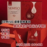 没盒子！！割码！！【现货供应】Semiso瘦身小红饮 瘦身养颜排毒秘诀㊙️ 正品保证  Semiso 瘦身小红饮 一盒15包#每天只需要睡前一包，加速人体新陈代谢#割码#无盒