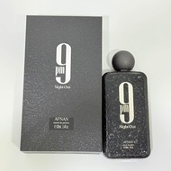AFNAN 9AM DIVE EDP 100ML