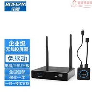 boegam寶疆vs100/vs200無線投屏器同屏器usbhdmitype-c傳輸投屏