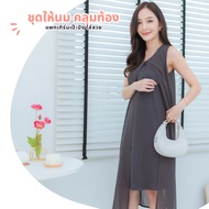 Mamong 1102 เดรสรุ่นผ่าหน้า แขนกุด