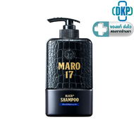 Maro 17 Black Plus Shampoo - มาโร่ เซเว่นทีน แบล็คพลัส แชมพู  ขนาด 350 ml. [DKP]