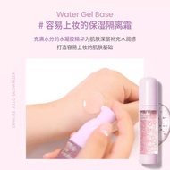 ESpoir eSpoir Skin-Friendly Moisturizing Makeup Primer Gel Primer Moisturizing Cream Whitening Brigh