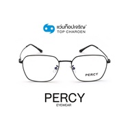 PERCY แว่นสายตาทรงเหลี่ยม 9193-BLACK size 54 By ท็อปเจริญ