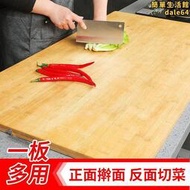 加大家用和面板竹子擀麵板切菜板實木大號揉面案板不粘家用大面板