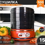 Zero Medicinal Material Retro Machine Cross-Border Meat Jerky Fruit Dehydrated Vegetable Machine Fru