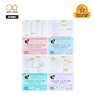 [sun-star] Miorin Study Time B5 26-Hole Binder Notes