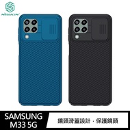 NILLKIN SAMSUNG Galaxy M33 5G Black Mirror Protective Case Back Cover Type Shock-Resistant (KY) [FAIR