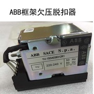 เครื่องกำจัดแรงดันไฟต่ำ ABB Emax2 E1 E6 Frame Circuit Breaker Lost Voltage Coil YU-1SDA038312R1 จาก