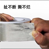 AT/💥Glass Fiber Aluminum Foil Tinfoil Radiator Leak-Repairing Smoke Pipe Water Pipe Tape Sun Protection Heat Insulation