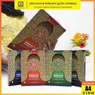 Al Quran Hafalan Hafazan Perkata Latin A4 8 Blok Alquran Hafazan