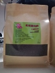 Organic Vermicompost / Fertilizer / Soil Booster 有機肥料 / 蚯蚓糞 / 土壤增強劑 (3 x 1KG) - Ready Stocks