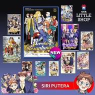 SIRI PUTERA [GEMPAK STARZ LEARN MORE]