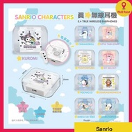 SANRIO - Sanrio TWS24-C真無線藍牙耳機（Kuromi）【香港行貨】