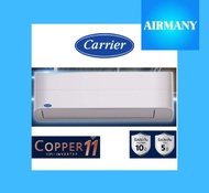 แอร์ผนัง CARRIER รุ่น 42TVEA INVERTER COPPER11 ขนาด 9200-25200 BTU แอร์บ้าน แอร์แคเรีย เครื่องปรับอา