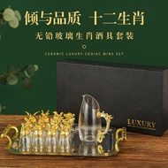 Chinese Retro Zodiac Liquor Ware Set Household Spirits Glass Wine Pot Liquor Divider Drinking Cup LBck