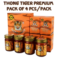 Thong Tiger Premium Pack ขนาด 50g (ยาหม่องตราเสือ พรีเมี่ยมแพ็ค) แก้ปวดเมื่อย นวดผ่อนคลาย 1 pack (4 