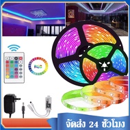 ไฟเส้นLED Strip ชุดไฟ LED Strip light รุ่น 2835 / 5050 RGB ชุดไฟLEDไฟตกแต่งห้อง ยาว5M/10M/15M พร้อมร