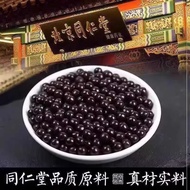 [Buy Two Get Free] Simiao Wan Neiting Use Beijing Raw Materials Ancient Method Boil to Remove Dampne