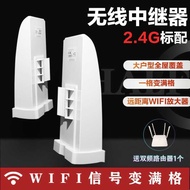 Outdoor Waterproof wifi Amplifier Booster Wireless Network Signal Extender Repeater