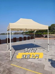 遮陽棚 四角帳篷傘#伸縮遮雨棚 太陽傘#加厚四腳帳篷#戶外折疊防雨棚