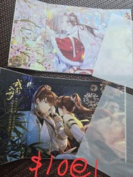 未定事件簿色纸