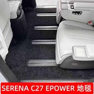 พรมรถยนต์แบบกันน้ำสำหรับ Nissan Serena C27 Epower ด้านซ้าย ผ้าไนลอน แผ่นรองเท้าแบบสแปนเด็กซ์ แผ่นรอง