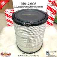 Air Filter Isuzu NKR 05-13 [4JB1/4HG1] NPR 05-20[4HG1/4JJ1] NLR/NMR130 NPR150 [4JJ1] Diesel Engine 8