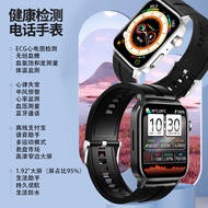 Wuchuang Blood Sugar Smart Watch ECG ECG Active Detection Heart Rate Blood Oxygen Monitoring Bluetoo
