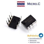 IC NE555P 555 Oscillator Programmable Timer (1 Piece)