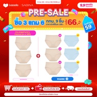 Pre Sale (ซื้อ 3 แถม 6) มัดจำ 10% วันที่ 5 - 8 Sep (19:59) 2026 ชำระส่วนที่เหลือวันที่ 8(20:00) - 11