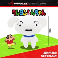 [READY STOCK] Crayon Shin-Chan: Shiro 10cm Keychain / 蠟筆小新 10cm 小白鑰匙吊飾扣
