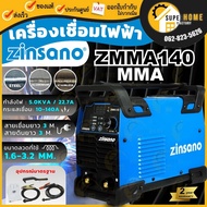 ZINSANO เครื่องเชื่อมไฟฟ้า 140 แอมป์ รุ่น ZMMA140 (220V.| รับประกัน 2 ปี) ตู้เชื่อม เครื่องเชื่อม mm