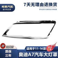 Suitable for 11 Audi A7 Headlampshade 11-14 Type A7 Headlamp Transparent Lampshade Headlamp Shell He