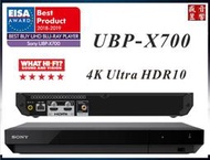 『盛昱音響』SONY UBP-X700 4K 藍光播放機 『現貨中』