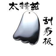 Massager Taigua Sha Stone Polycrystalline Silicon Mushroom Board Ore Energy Head Hertz Massager Face
